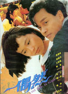 一一 杨德昌 台湾电影网