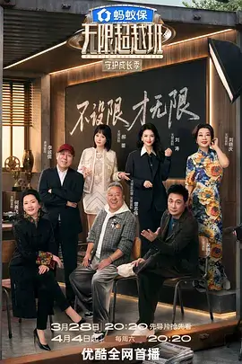 综艺大热门 台湾综艺 最新一期